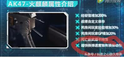 cf火麒麟各模式技巧,火麒麟有加速换弹吗