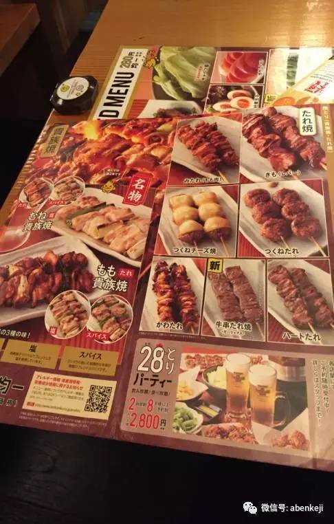 京都大阪名古屋旅游攻略,东京大阪名古屋京都自由行