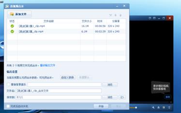 用qq影音如何截取音乐,怎么用qq影音截取视频