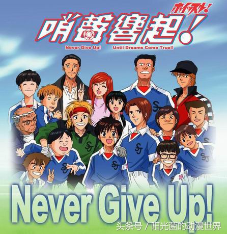 这个冬天请用“热血”拯救我！细数你可能完全没听过的运动类动漫