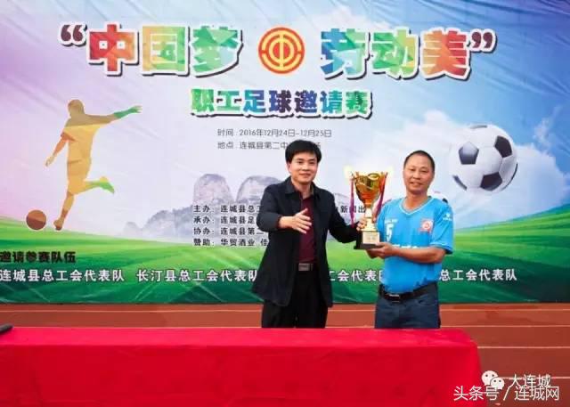 中国梦劳动美全国职工篮球大赛,中国梦劳动美线上运动会获奖