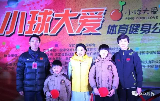 用爱的力量让梦想发芽！国球舍启动“小球大爱”公益计划~