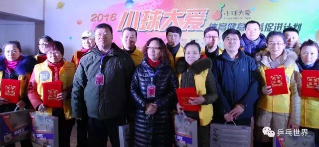 用爱的力量让梦想发芽！国球舍启动“小球大爱”公益计划~