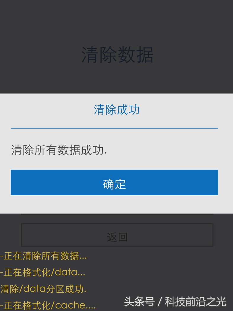vivo新型号手机忘记账号密码了,vivo手机4位密码大全
