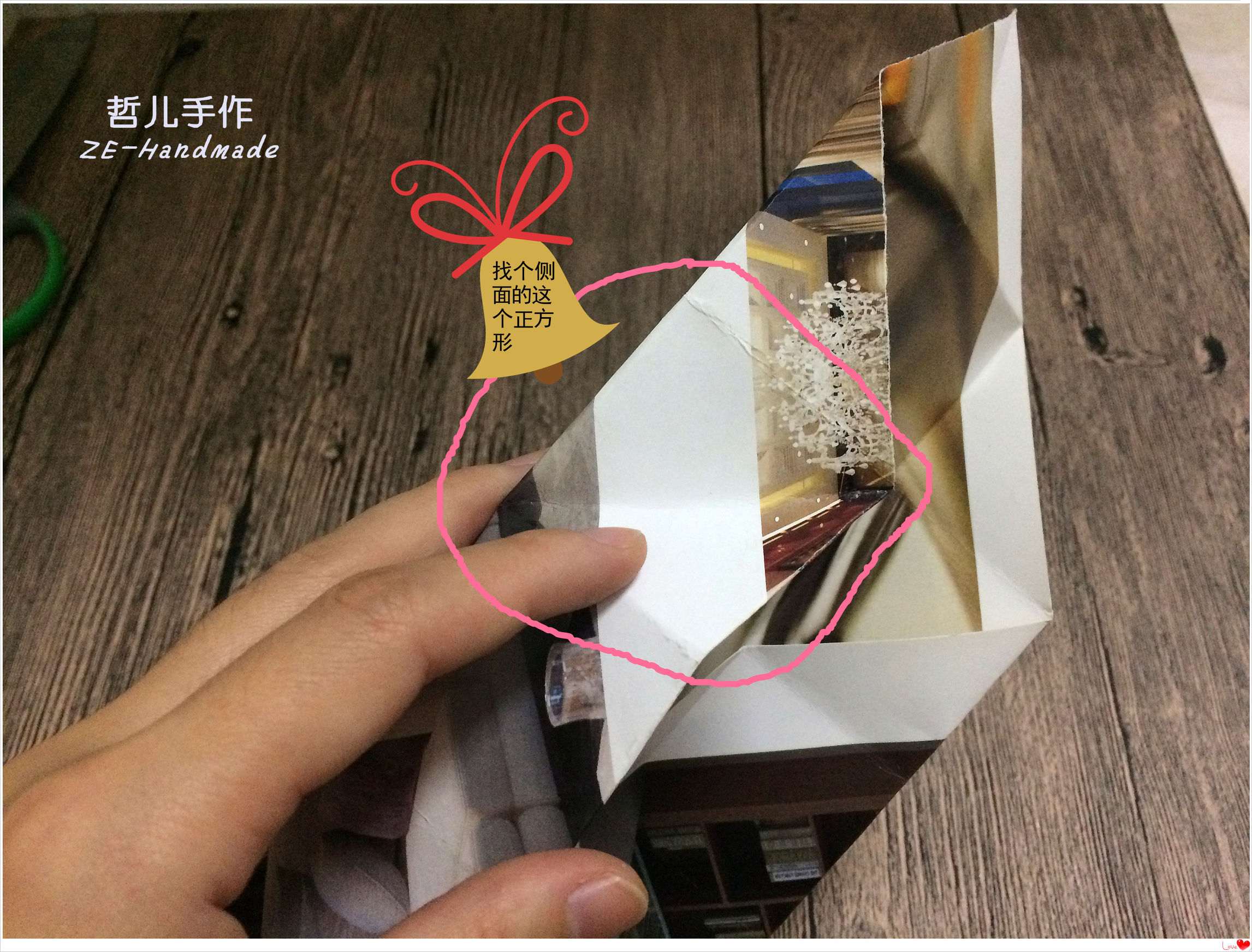 用瓶子折纸的牙签盒,折纸手工储物盒装饰品