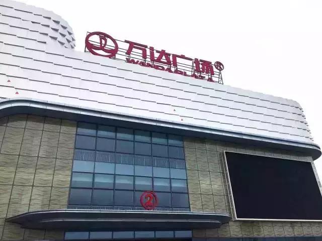 清远新地标将亮相,清远规划新地标