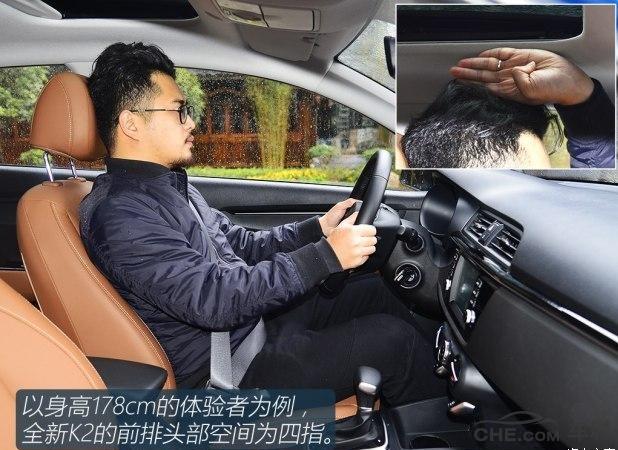 起亚k2两厢试驾视频,18款起亚k2试驾