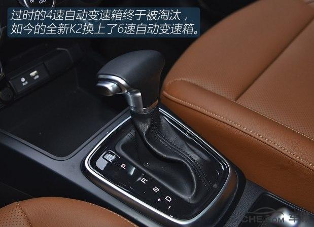 起亚k2两厢试驾视频,18款起亚k2试驾