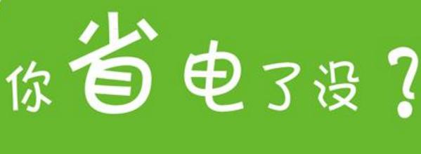 电视机不按关机键直接拔插头行吗,电视遥控只能关机不能开机