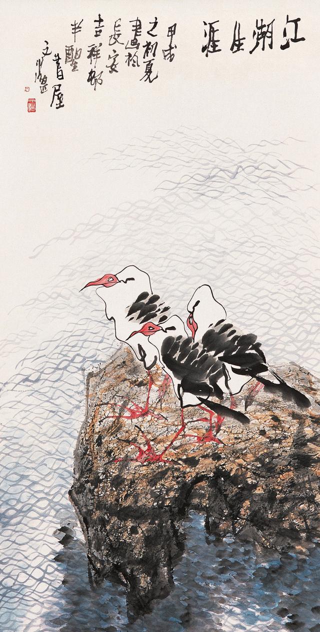 江文湛写意花鸟画荷花,江文湛花鸟画孔雀