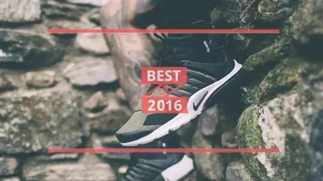 2019年联名鞋子推荐,2016年度最佳球鞋