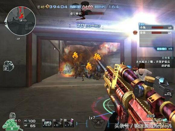 cf如何提高瞬狙的成功率和杀敌率,cf破狙技术