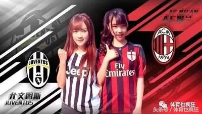周五足球解析：时隔13年的意大利超级杯碰撞，谁与争锋？