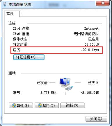 宽带测速最准确的办法,1000兆带宽测速达不到