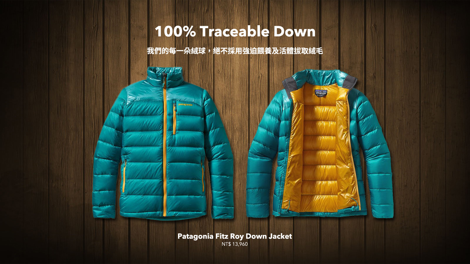 五大户外品牌,冬季户外保暖品牌