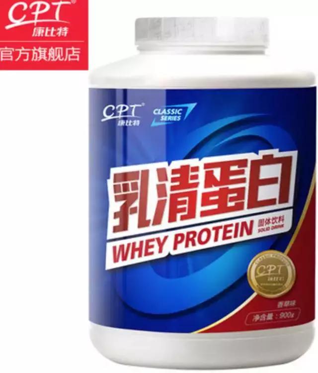 蛋白粉全系列测评,所有原味蛋白粉测评