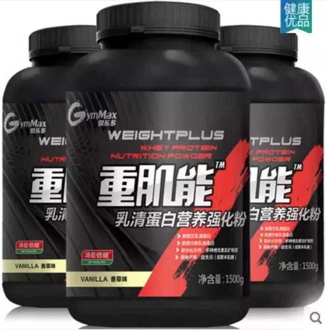 蛋白粉全系列测评,所有原味蛋白粉测评