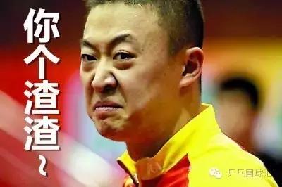乒乓球队最恶心的球,球场上恶心的操作
