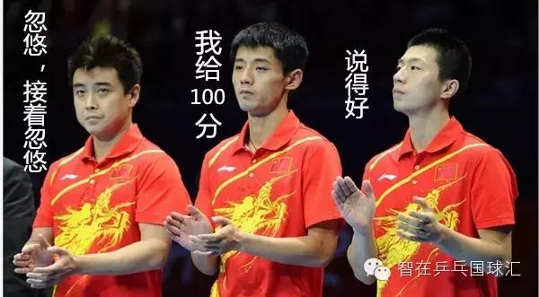 乒乓球队最恶心的球,球场上恶心的操作
