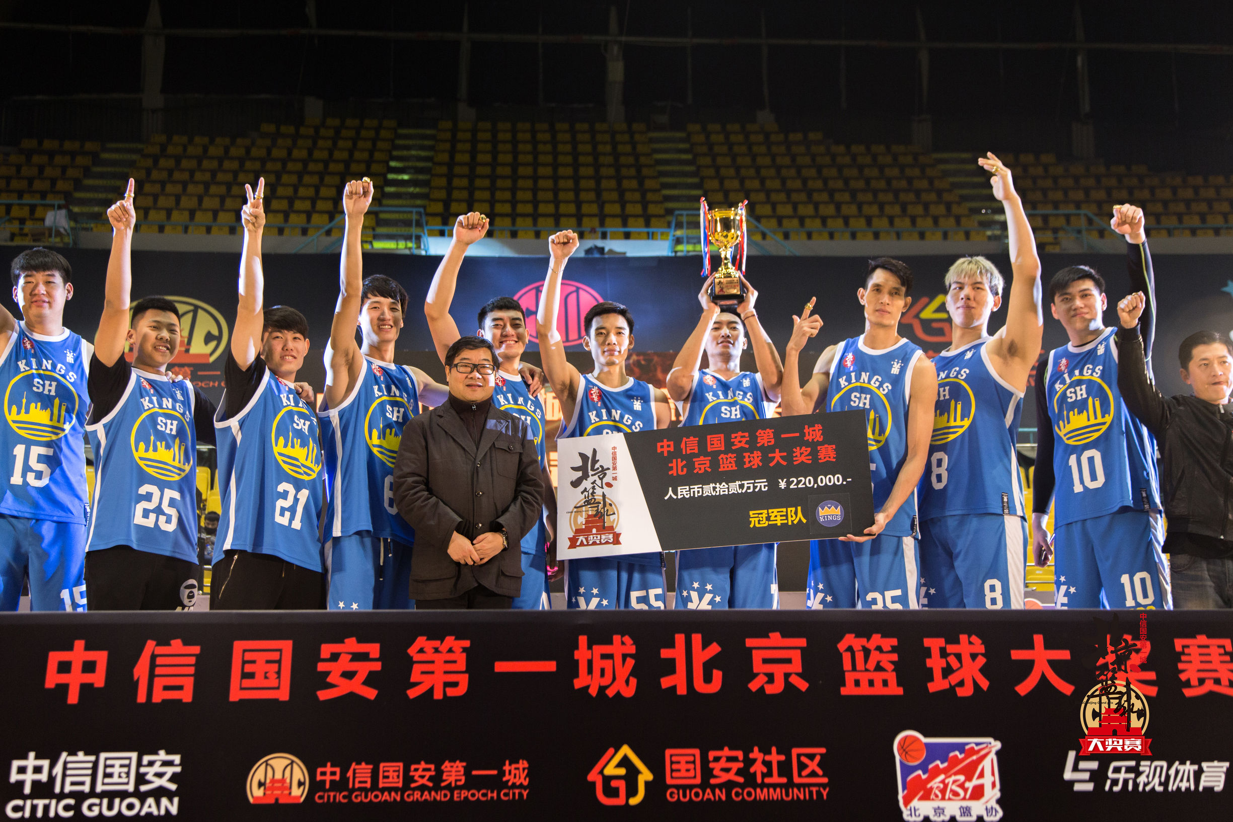 引爆平安夜中信国安首个篮球冠军诞生