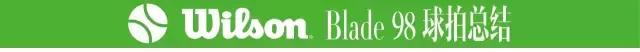 wilsonblade98,wilsonbladev8和98