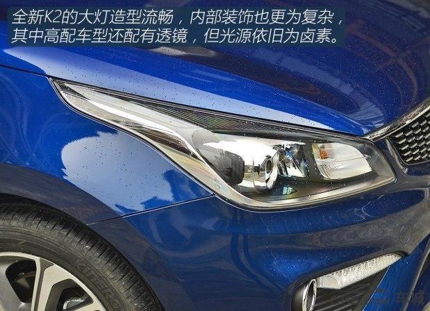 起亚k2两厢试驾视频,18款起亚k2试驾