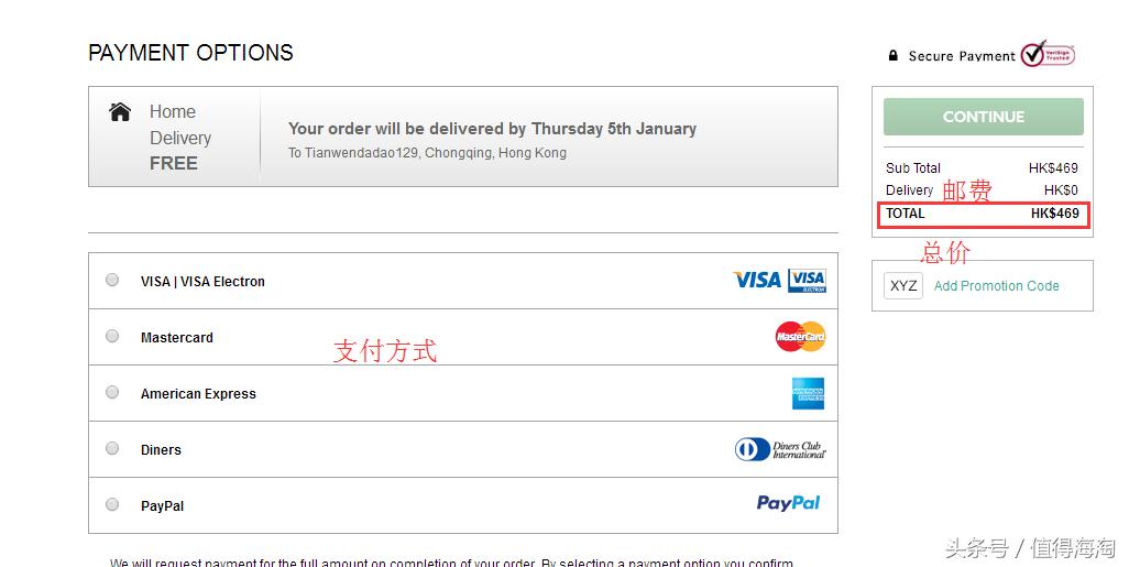 next香港官网如何下单,香港next官网直邮