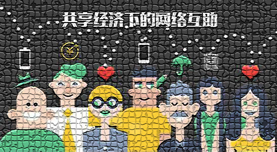 1200万人在玩的这种产品，会不会跑路？