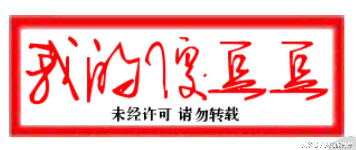 小熊开箱儿童安全座椅,安全座椅德淘