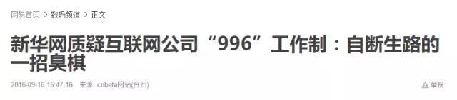 就算抢不到票也要回家,当我抢到票却回不了家时