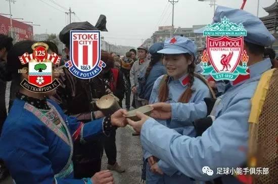 2017斯托克城vs利物浦,利物浦vs斯托克城比赛结果