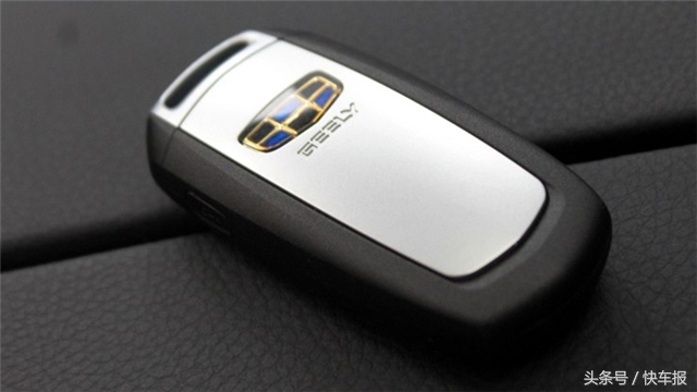 最多功能的车钥匙,最智能的车钥匙原厂