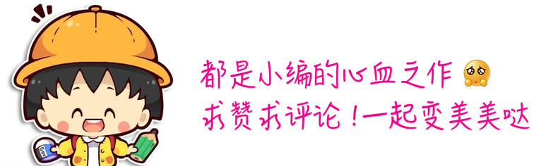 种草姬贴纸,种草口红品牌色号