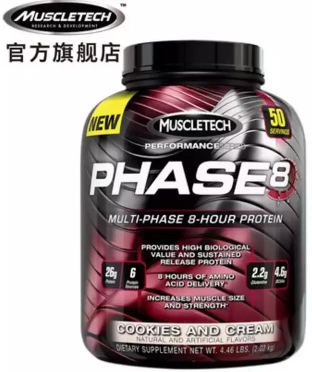 蛋白粉全系列测评,所有原味蛋白粉测评