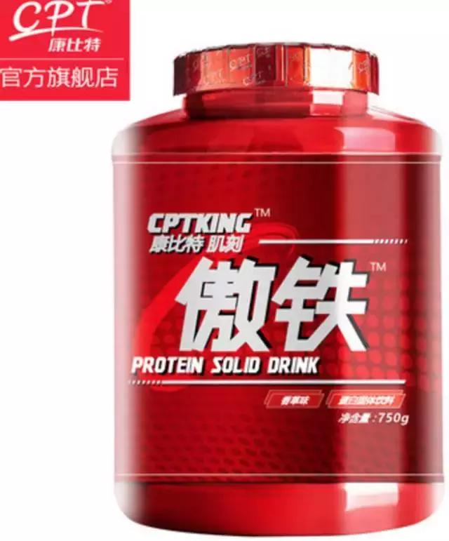 蛋白粉全系列测评,所有原味蛋白粉测评