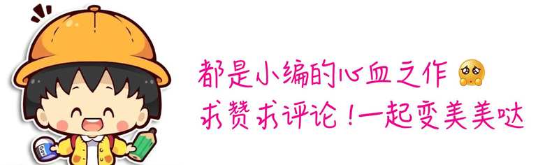 种草：只要涂对色，各种boys通通KO