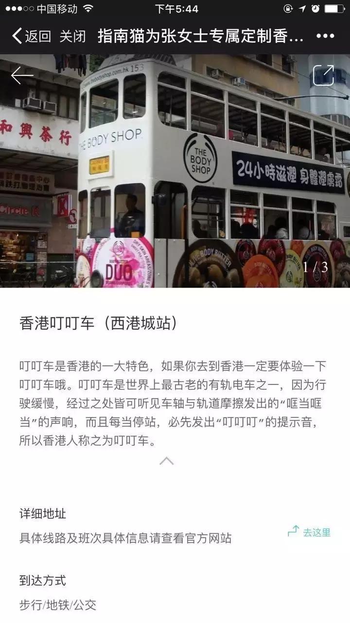 香港自由行怎么出行方便,北京到香港旅游攻略自由行