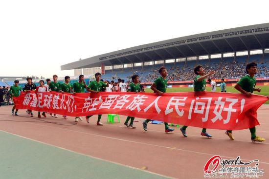 中国足协u18锦标赛新疆赛程,中国足协u21联赛广州队