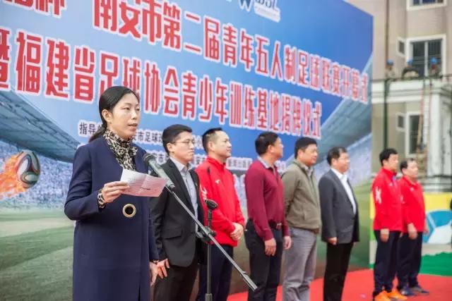 南安市2021年八人制足球比赛,2022南安市第九届足球比赛