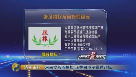 床上四件套不合格测评,床上用品不合格品牌