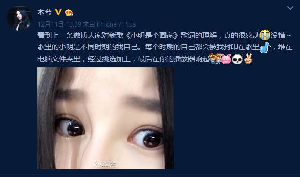 本兮歌曲从开始到现在,本兮重温经典