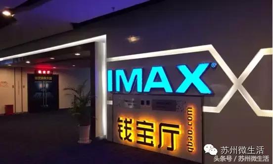 外地人65岁在苏州有什么福利,苏州人春节有什么福利