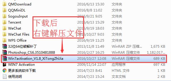 笔记本桌面显示激活windows,桌面上出现激活windows怎么去掉