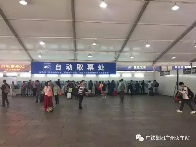 广州火车站几点开始售票,广州火车站售票大厅图片