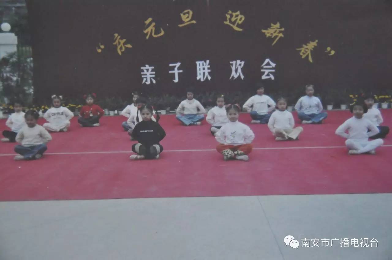 南安迎新晚会,南安市青少年宫