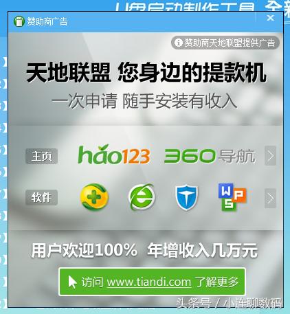 大白菜u启动盘和老毛桃哪个好,大白菜老毛桃u盘装系统