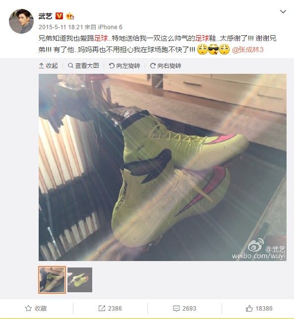 明星粉丝前十名排名,明星粉丝排名前十名