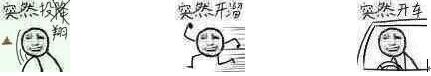 大学生的必备表情包,大学生最爱发的表情包