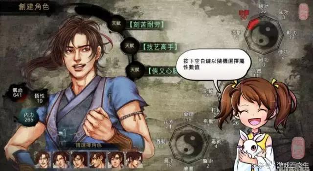 角色扮演rpg类游戏推荐,排行前十名的日系rpg角色扮演游戏