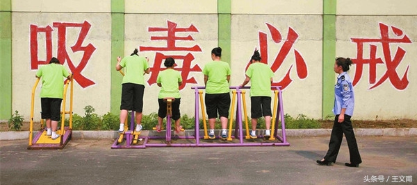 拿*洛因海**止痛，谨慎上瘾！